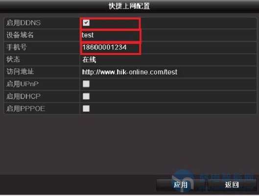 海康怎么开启录像(监控怎么设置自动录像)-第2张图片-安保之家 海康怎么开启录像(监控怎么设置自动录像)-第2张图片-安保之家