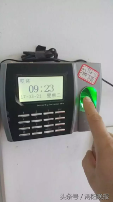 指纹打卡怎么导出(指纹打卡怎么导出数据到u盘)-第1张图片-安保之家 指纹打卡怎么导出(指纹打卡怎么导出数据到u盘)-第1张图片-安保之家