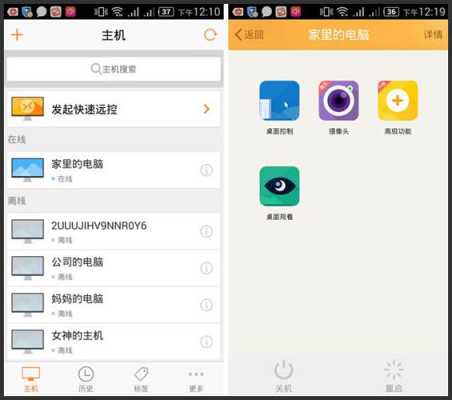 怎么用手机远程监控(怎么用手机远程监控平板)-第2张图片-安保之家 怎么用手机远程监控(怎么用手机远程监控平板)-第2张图片-安保之家