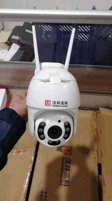 汉邦监控怎么样(汉邦高科摄像头如何分享给家人)-第1张图片-安保之家 汉邦监控怎么样(汉邦高科摄像头如何分享给家人)-第1张图片-安保之家