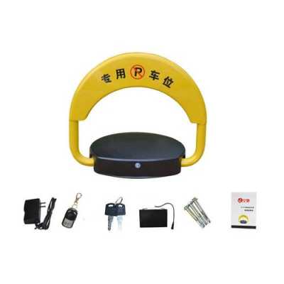 车位锁怎么修(车库遥控钥匙全部坏掉了怎么办)-第3张图片-安保之家 车位锁怎么修(车库遥控钥匙全部坏掉了怎么办)-第3张图片-安保之家