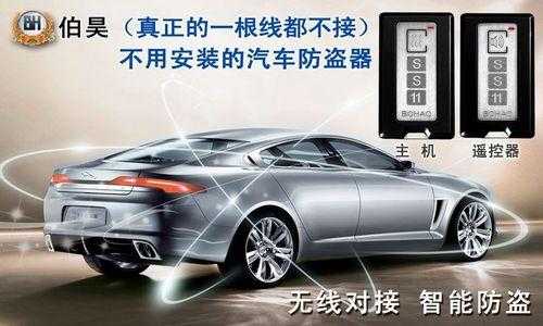 防盗报警器怎么关(防盗报警器怎么关闭)-第3张图片-安保之家 防盗报警器怎么关(防盗报警器怎么关闭)-第3张图片-安保之家