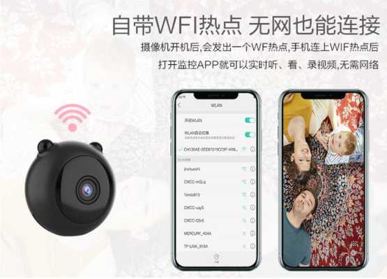 网络摄像机是怎么用的(网络摄像机使用怎么连接手机)-第3张图片-安保之家 网络摄像机是怎么用的(网络摄像机使用怎么连接手机)-第3张图片-安保之家