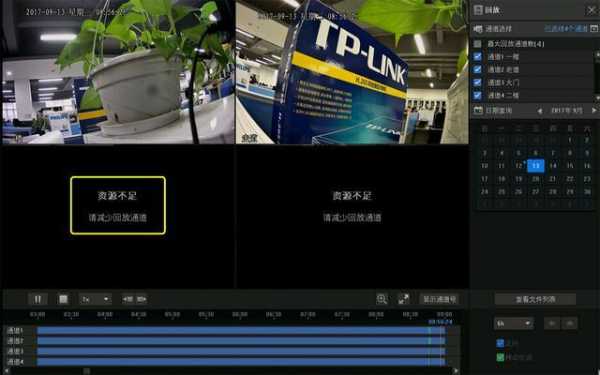 监控怎么退出回放(监控怎么退出回放模式)-第1张图片-安保之家 监控怎么退出回放(监控怎么退出回放模式)-第1张图片-安保之家