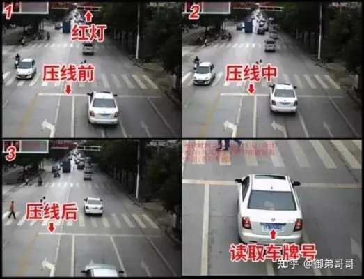 怎么构成闯红灯(为什么夜晚那么多大车闯红灯)-第3张图片-安保之家 怎么构成闯红灯(为什么夜晚那么多大车闯红灯)-第3张图片-安保之家