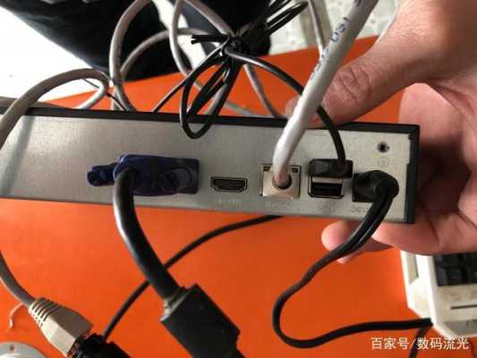 如何关闭监控设备,监控主机怎么关闭电源线-第3张图片-安保之家 如何关闭监控设备,监控主机怎么关闭电源线-第3张图片-安保之家