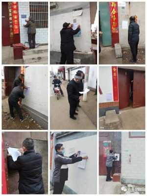 10户联防合法吗,怎么取消十户联防业务-第3张图片-安保之家 10户联防合法吗,怎么取消十户联防业务-第3张图片-安保之家