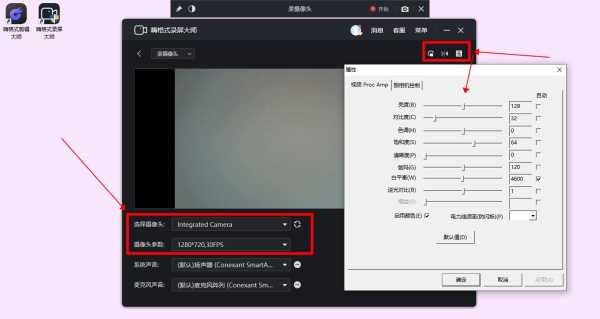 摄像机怎么录制(用电脑摄像头录制视频方法)-第1张图片-安保之家 摄像机怎么录制(用电脑摄像头录制视频方法)-第1张图片-安保之家