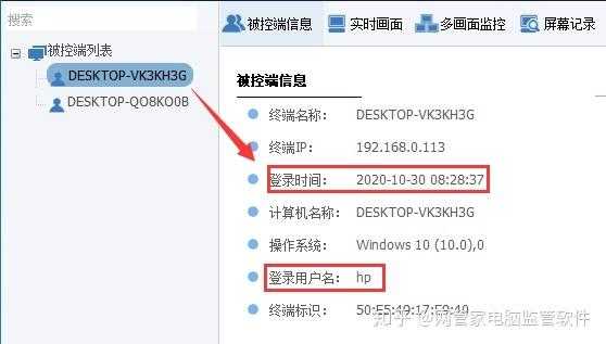 电脑上怎么安装监控(怎样在电脑上安装监控软件)-第2张图片-安保之家 电脑上怎么安装监控(怎样在电脑上安装监控软件)-第2张图片-安保之家