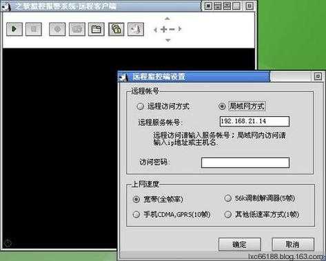 电脑被监视怎么办(家里的电脑安装了摄像头,如果电脑被远程监控了,在电脑不开机的状态下,可以远程监控家里的摄像头吗)-第2张图片-安保之家 电脑被监视怎么办(家里的电脑安装了摄像头,如果电脑被远程监控了,在电脑不开机的状态下,可以远程监控家里的摄像头吗)-第2张图片-安保之家