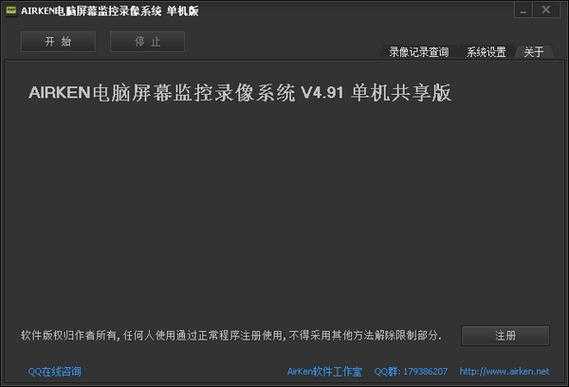 电脑被监视怎么办(家里的电脑安装了摄像头,如果电脑被远程监控了,在电脑不开机的状态下,可以远程监控家里的摄像头吗)-第3张图片-安保之家 电脑被监视怎么办(家里的电脑安装了摄像头,如果电脑被远程监控了,在电脑不开机的状态下,可以远程监控家里的摄像头吗)-第3张图片-安保之家