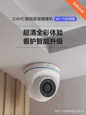 有我看家智能摄像头怎么装,客厅怎么打摄像机好看-第2张图片-安保之家 有我看家智能摄像头怎么装,客厅怎么打摄像机好看-第2张图片-安保之家