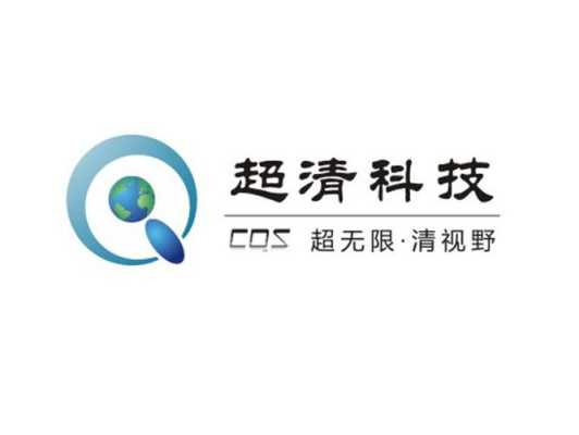 安徽超清怎么样(安徽超清科技有限公司)-第3张图片-安保之家 安徽超清怎么样(安徽超清科技有限公司)-第3张图片-安保之家