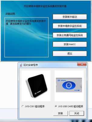 中维监控系统怎么设置(中维监控系统怎么设置成中文)-第3张图片-安保之家 中维监控系统怎么设置(中维监控系统怎么设置成中文)-第3张图片-安保之家