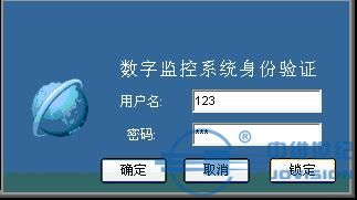 中维监控系统怎么设置(中维监控系统怎么设置成中文)-第2张图片-安保之家 中维监控系统怎么设置(中维监控系统怎么设置成中文)-第2张图片-安保之家