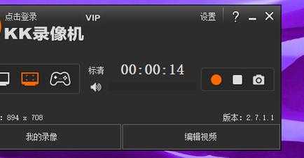 怎么用电脑录像机(怎么用电脑录像机录视频)-第1张图片-安保之家 怎么用电脑录像机(怎么用电脑录像机录视频)-第1张图片-安保之家