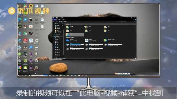 怎么用电脑录像机(怎么用电脑录像机录视频)-第3张图片-安保之家 怎么用电脑录像机(怎么用电脑录像机录视频)-第3张图片-安保之家