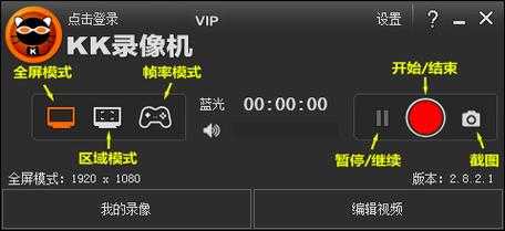 怎么用电脑录像机(怎么用电脑录像机录视频)-第2张图片-安保之家 怎么用电脑录像机(怎么用电脑录像机录视频)-第2张图片-安保之家