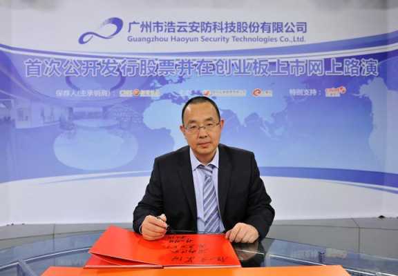 浩云安防怎么样(浩云安防怎么样)-第1张图片-安保之家 浩云安防怎么样(浩云安防怎么样)-第1张图片-安保之家
