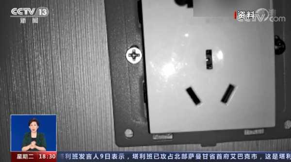 怎么安针孔摄像头-第3张图片-安保之家 怎么安针孔摄像头-第3张图片-安保之家