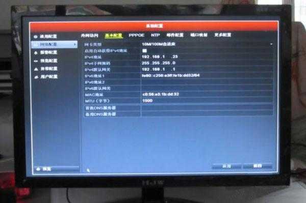 海康录像机硬盘容量不够怎么解决,海康威视硬盘怎么设置自动覆盖-第3张图片-安保之家 海康录像机硬盘容量不够怎么解决,海康威视硬盘怎么设置自动覆盖-第3张图片-安保之家