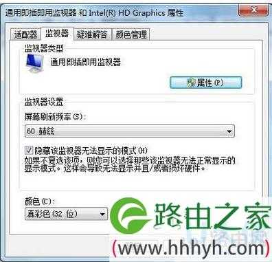 电脑被监视了怎么办(电脑被监视了怎么办)-第2张图片-安保之家 电脑被监视了怎么办(电脑被监视了怎么办)-第2张图片-安保之家