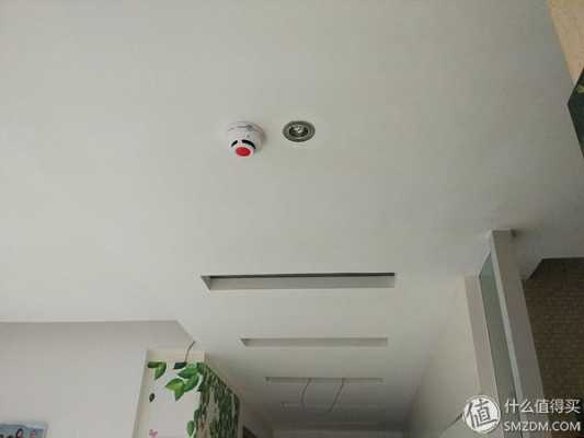 烟雾报警器怎么响的(楼道烟雾报警器响了怎么处理)-第2张图片-安保之家 烟雾报警器怎么响的(楼道烟雾报警器响了怎么处理)-第2张图片-安保之家