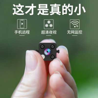无线摄像头怎么做(如何用手机的摄像头做无线摄像头)-第1张图片-安保之家 无线摄像头怎么做(如何用手机的摄像头做无线摄像头)-第1张图片-安保之家