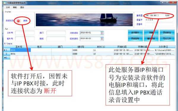 国威电话交换机怎么设置(国威电话交换机怎么设置)-第1张图片-安保之家 国威电话交换机怎么设置(国威电话交换机怎么设置)-第1张图片-安保之家