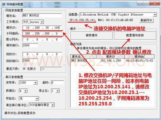 国威电话交换机怎么设置(国威电话交换机怎么设置)-第2张图片-安保之家 国威电话交换机怎么设置(国威电话交换机怎么设置)-第2张图片-安保之家