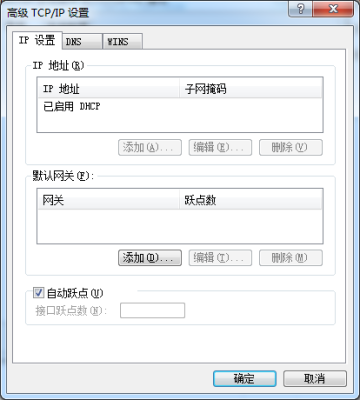 单位分机受限制无法拨外线如何破解,电话交换机外线怎么设置的-第1张图片-安保之家 单位分机受限制无法拨外线如何破解,电话交换机外线怎么设置的-第1张图片-安保之家