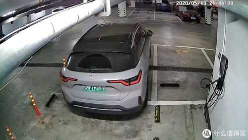 怎么监控车位(怎么监控车位置)-第2张图片-安保之家 怎么监控车位(怎么监控车位置)-第2张图片-安保之家