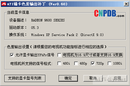电脑两块屏幕色差如何解决,色差转vga效果-第3张图片-安保之家 电脑两块屏幕色差如何解决,色差转vga效果-第3张图片-安保之家