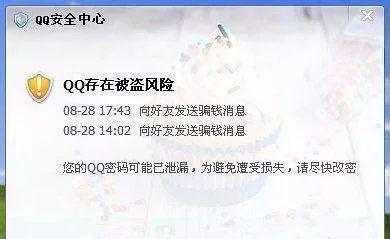 被盗号报警需要啥证据，网上被盗号怎么报警-第1张图片-安保之家