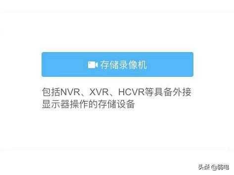 大华录像机主板强制恢复出厂设置,大华主机怎么设置手势密码-第2张图片-安保之家 大华录像机主板强制恢复出厂设置,大华主机怎么设置手势密码-第2张图片-安保之家