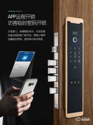 磁卡锁怎么安装(智能锁磁卡使用方法)-第2张图片-安保之家 磁卡锁怎么安装(智能锁磁卡使用方法)-第2张图片-安保之家