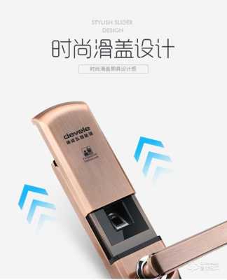 磁卡锁怎么安装(智能锁磁卡使用方法)-第3张图片-安保之家 磁卡锁怎么安装(智能锁磁卡使用方法)-第3张图片-安保之家