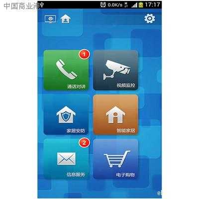 怎么才能远程监控(怎么才能远程监控对方手机)-第3张图片-安保之家 怎么才能远程监控(怎么才能远程监控对方手机)-第3张图片-安保之家