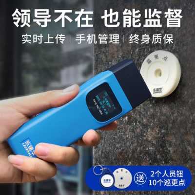 巡更点如何录入进巡更棒,巡更棒怎么设置巡更点-第3张图片-安保之家 巡更点如何录入进巡更棒,巡更棒怎么设置巡更点-第3张图片-安保之家