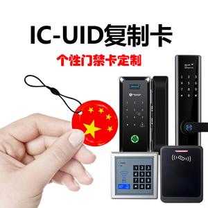 公司门禁卡怎么办,公司门禁怎么开门-第2张图片-安保之家 公司门禁卡怎么办,公司门禁怎么开门-第2张图片-安保之家