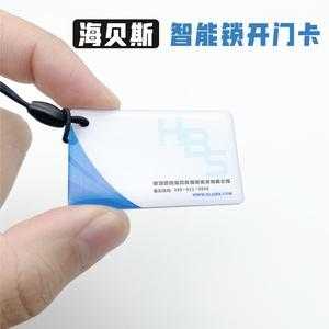 公司门禁卡怎么办,公司门禁怎么开门-第1张图片-安保之家 公司门禁卡怎么办,公司门禁怎么开门-第1张图片-安保之家