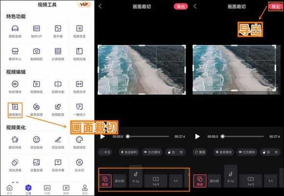 视频画面怎么处理(视频画面怎么处理掉)-第3张图片-安保之家 视频画面怎么处理(视频画面怎么处理掉)-第3张图片-安保之家
