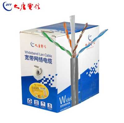 国产网线品牌前十大排名,大唐的网线怎么样-第2张图片-安保之家 国产网线品牌前十大排名,大唐的网线怎么样-第2张图片-安保之家
