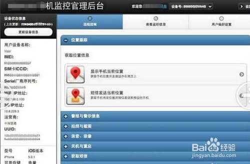 怎么调监控录像步骤,老公出轨酒店怎么样调监控-第3张图片-安保之家 怎么调监控录像步骤,老公出轨酒店怎么样调监控-第3张图片-安保之家