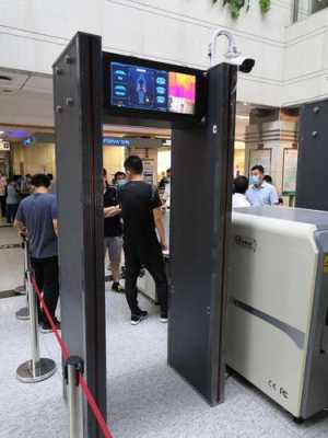 怎么屏蔽安检门(怎么屏蔽安检门把手机带进)-第3张图片-安保之家 怎么屏蔽安检门(怎么屏蔽安检门把手机带进)-第3张图片-安保之家