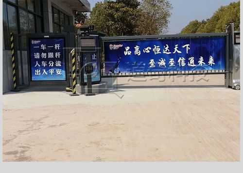 广告道闸杆子安装说明,广告道闸安装教程-第3张图片-安保之家 广告道闸杆子安装说明,广告道闸安装教程-第3张图片-安保之家