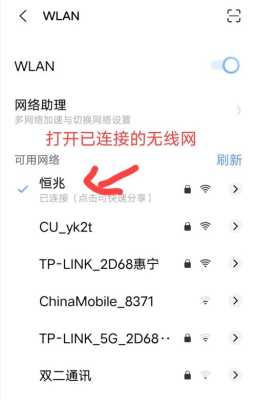 wifi密码防盗的方法有哪些,无线网怎么防盗用-第1张图片-安保之家 wifi密码防盗的方法有哪些,无线网怎么防盗用-第1张图片-安保之家