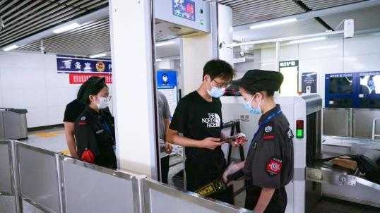 长沙安检怎么样(长沙地铁安检员靠谱吗)-第2张图片-安保之家 长沙安检怎么样(长沙地铁安检员靠谱吗)-第2张图片-安保之家