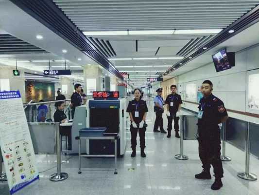 长沙安检怎么样(长沙地铁安检员靠谱吗)-第3张图片-安保之家 长沙安检怎么样(长沙地铁安检员靠谱吗)-第3张图片-安保之家