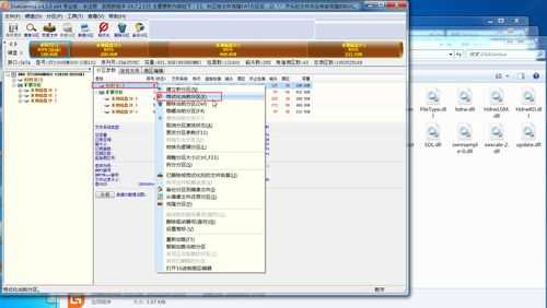 监控硬盘做系统盘好吗,监控硬盘怎么样格式化-第3张图片-安保之家 监控硬盘做系统盘好吗,监控硬盘怎么样格式化-第3张图片-安保之家